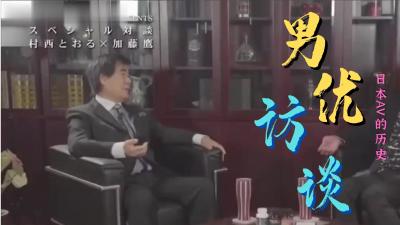 继兄妹骑乘